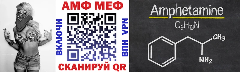Амфетамин VHQ  Гремячинск 
