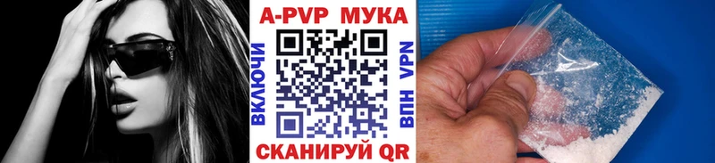 A PVP Соль  Гремячинск 