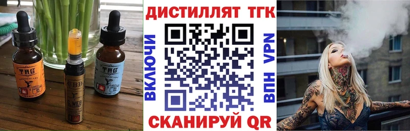 Cannafood конопля  ссылка на мегу ссылка  Гремячинск  наркота 