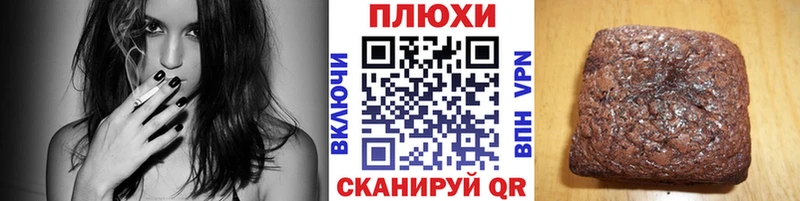 ГАШ гашик  закладка  Гремячинск 