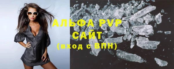 скорость mdpv Белоозёрский
