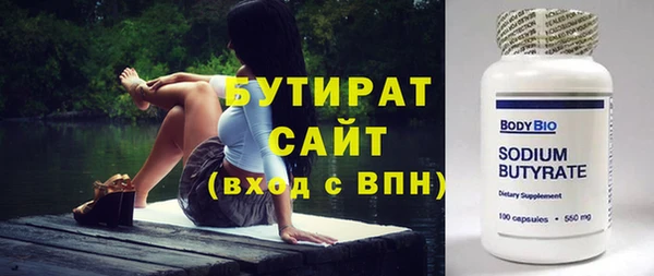круглые Беломорск