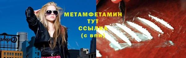 круглые Беломорск