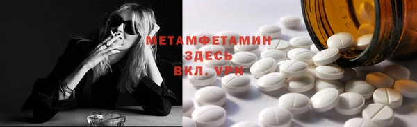 круглые Беломорск