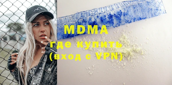 скорость mdpv Белоозёрский