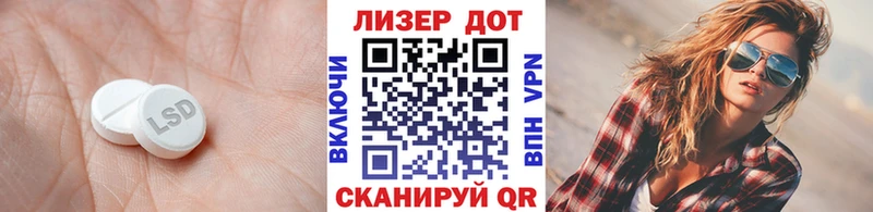 Лсд 25 экстази ecstasy  закладка  Гремячинск 