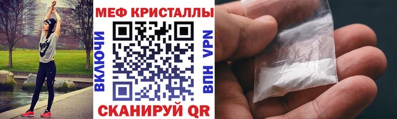 Мефедрон кристаллы blacksprut маркетплейс Гремячинск хочу